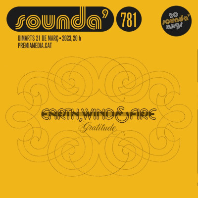 Sound System 03-03-2025